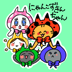 [LINEスタンプ] ねこずきんちゃんず