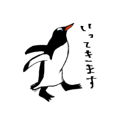 [LINEスタンプ] ペンギンのなかまたち 挨拶編