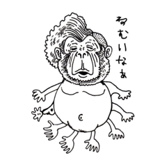 [LINEスタンプ] 異星人見聞録2
