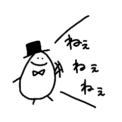 [LINEスタンプ] ただの種くんリニューアルver.
