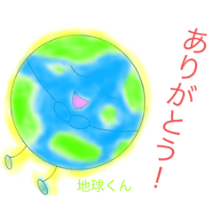 [LINEスタンプ] 宇宙の中間たち