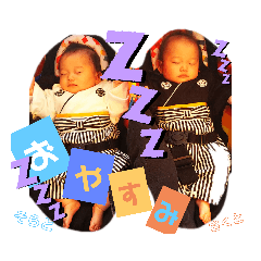 [LINEスタンプ] 四男坊、五男坊の双子ちゃん