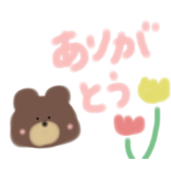 [LINEスタンプ] ほたちゃんのくまちゃん