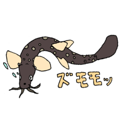 [LINEスタンプ] ガサスタ