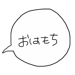 [LINEスタンプ] 望月あやかの口ぐせの画像（メイン）