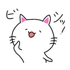 [LINEスタンプ] にゃんにゃんスタンプ1