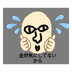 [LINEスタンプ] これで君もクラスラインデビュー