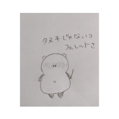 [LINEスタンプ] そらくん日和15個目