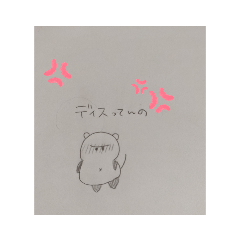 [LINEスタンプ] そらくん日和14個目