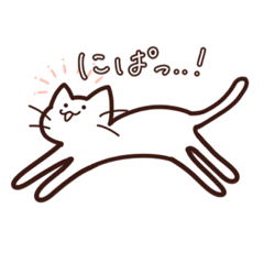 [LINEスタンプ] 第2弾 連覇ねこ