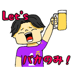 [LINEスタンプ] 4年生のスタンプ