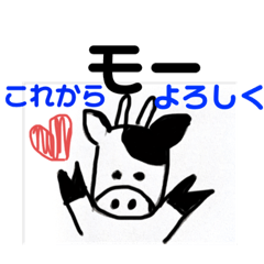 [LINEスタンプ] モーの日常