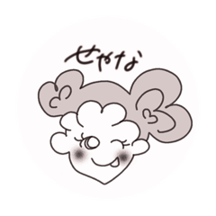 [LINEスタンプ] は あ と 。