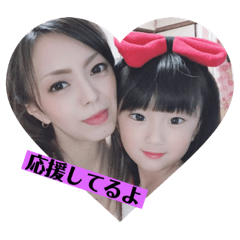 [LINEスタンプ] なぎとまま2