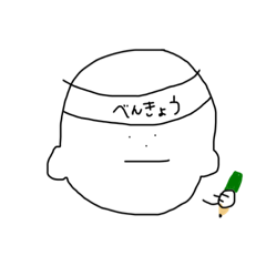 [LINEスタンプ] 学生のミカタ