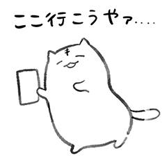 [LINEスタンプ] ウーさんスタンプ