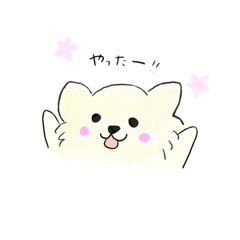 [LINEスタンプ] ちわわっぴ