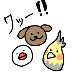 [LINEスタンプ] あの三人