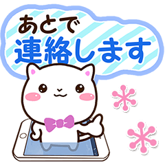 [LINEスタンプ] シロネコすたんぷ