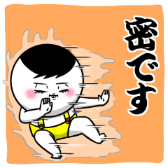 [LINEスタンプ] 白丸 黄次郎9(感染拡大予防編)