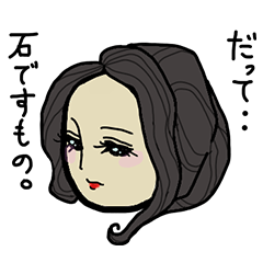 [LINEスタンプ] 不思議な石ころの世界 2