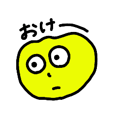 [LINEスタンプ] オカルトちゃんスタンプ