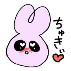 [LINEスタンプ] らぶぴょん 毎日使えるスタンプ