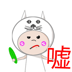 [LINEスタンプ] CatGirl Maeya Angry time V.日本語の画像（メイン）