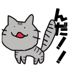 [LINEスタンプ] 岩手なまりのみーこ