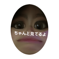 [LINEスタンプ] あやかの顔面