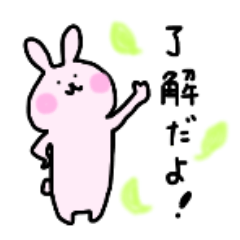 [LINEスタンプ] ほっぺたうさぎのほんわり日常スタンプ