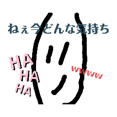 [LINEスタンプ] 友達に送るやーつ