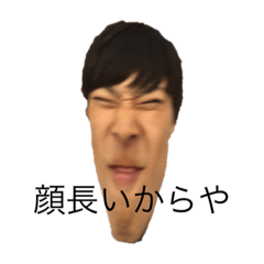 [LINEスタンプ] 紘史のスタンプ