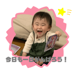 [LINEスタンプ] 420YUZUKI part2