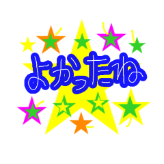 [LINEスタンプ] 8っぱの気持ち9の画像（メイン）