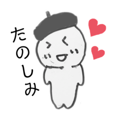 [LINEスタンプ] かわいいよくわからん子