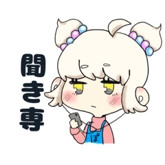 [LINEスタンプ] ポケの民のスタンプ