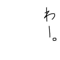 [LINEスタンプ] くまとうさぎとその他もろもろ