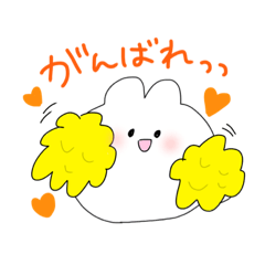 [LINEスタンプ] うさちゃんがいっぱい！そのいち