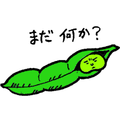 [LINEスタンプ] クセのある野菜と果物