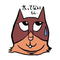 [LINEスタンプ] ミャウミャウ3