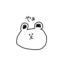 [LINEスタンプ] あちゃんのらくがき