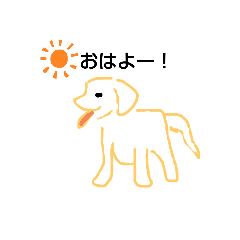 [LINEスタンプ] カラフルドック！