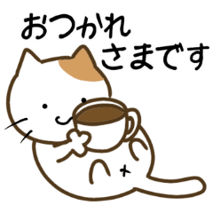 [LINEスタンプ] コロねこの毎日スタンプ☆2