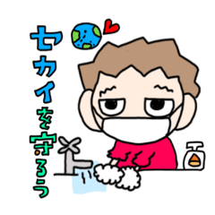 [LINEスタンプ] ぐりおのにちじょう/Gurio's daily life