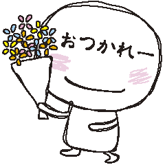 [LINEスタンプ] 祝福てってれー