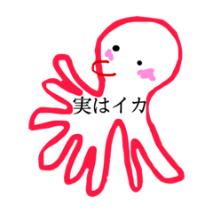 [LINEスタンプ] food Octopus