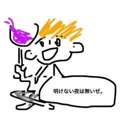 [LINEスタンプ] 文字って、言葉って、いいね。(指はーと)