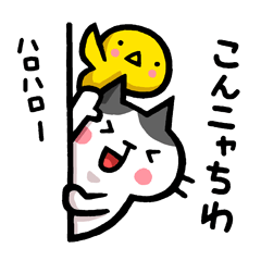 [LINEスタンプ] ネコぴよアザラシ