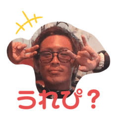 [LINEスタンプ] yujiすたんプ